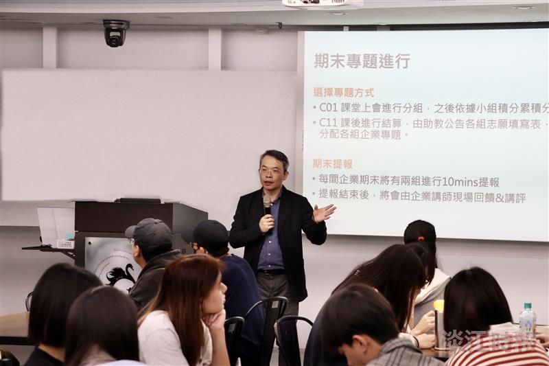 與104人力銀行合作 教設系開設講座課程
