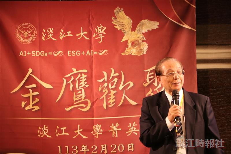 The Tamkang University Golden Eagle Club invited former Minister of Education and current chair professor at our university, Dr. Ching-Ji Wu, to deliver a keynote speech titled: "Reinstating the Value and Hope of Education."