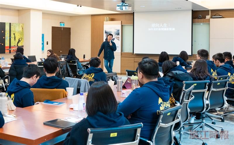 淡江時報記者冬令研習會