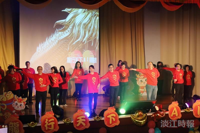 112年度歲末聯歡會