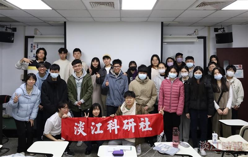 科學研究社