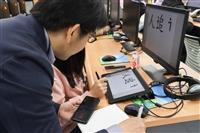 日本共同通信社到校採訪e筆成果