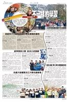 當期時報
