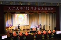 112年度歲末聯歡會