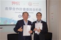理工AI學院聯手 量子計算中心承接百萬專案