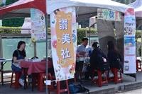 社團招募新社員