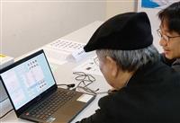 日本共同通信社到校採訪e筆成果