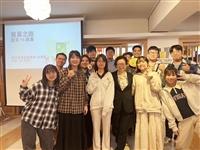 林秀蓉提携後進 開設德文系求職講座