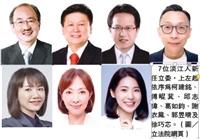 7位淡江人新任立委