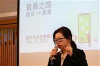 林秀蓉提携後進 開設德文系求職講座