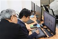 日本共同通信社到校採訪e筆成果