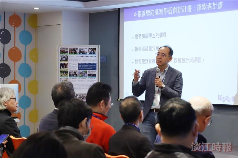 本校通過素養導向計劃第二期補助