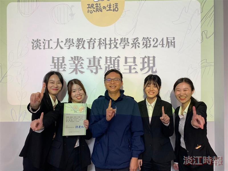 逐光博覽會特刊