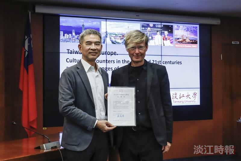德文大師演講：台灣與歐洲。20和21世紀文化碰撞與未來挑戰