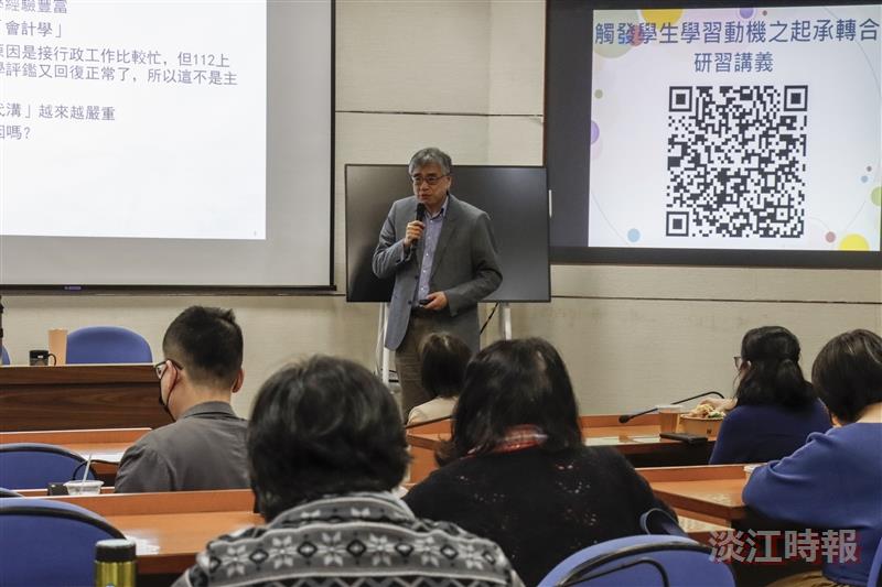 教發中心邀請會計系教授林谷峻分享全英語教學，主題：觸發學生學習動機的起承轉合