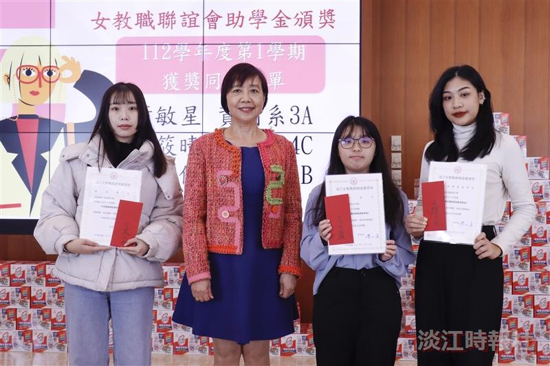 At the first meeting of the 15th General Assembly of the Women's Association, Chairperson Hsiao-Chuan Chen (2nd from the left) presents scholarships from the Women's Association Fellowship.
