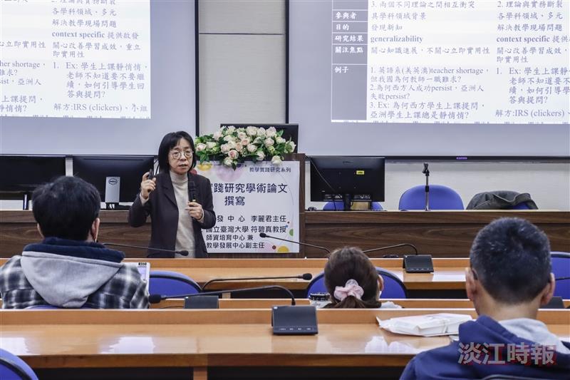 教發中心邀請國立臺灣大學師資培育中心