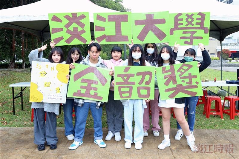 金韶獎開放報名