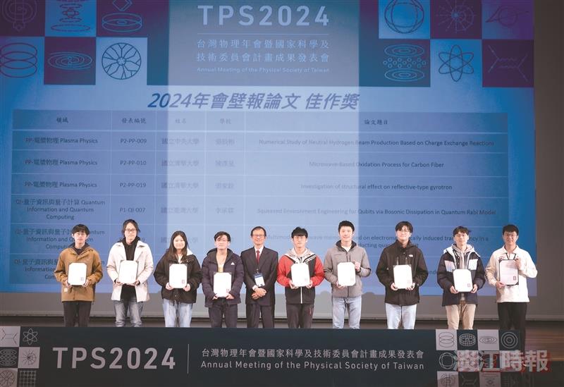 物理年會 陳玟君 謝宗哲獲壁報佳作獎