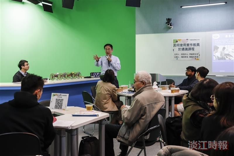 教發中心邀請機械系教授楊龍杰分享「如何使用實作教具於通識課程」