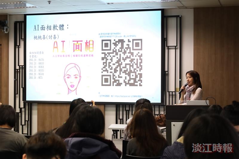 女力無邊：面相、領導及其他