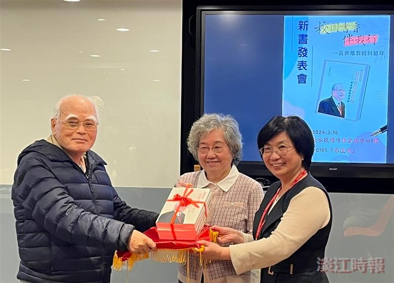 資圖系黃世雄捐書
