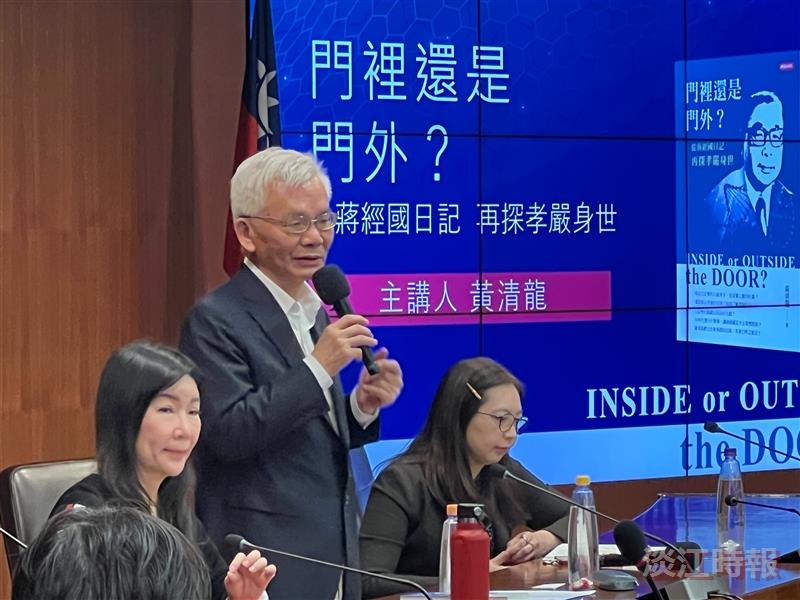前中國時報發行人黃清龍演講