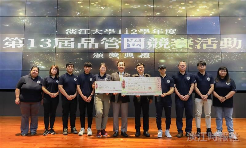 President Keh (on the right, 6th) presents the citation and prize money to the third-place winner of the 13th QCC Competition, Student Affairs Office “Team Circle” (同舟圈).