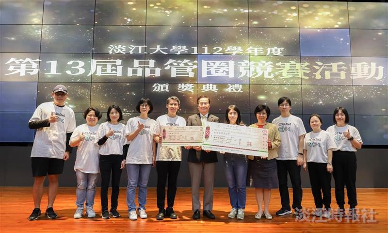 President Keh (right, 6th) presents the citation and prize money to the second-place winner of the 13th QCC Competition, Chue-Sheng Memorial Library “Peerless Circle” (蓋世無雙圈).