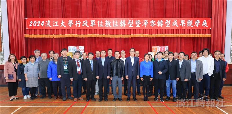 Administrative Unit Digital Transformation and Net Zero Exhibition, President Keh Acknowledge Smart Initiatives for SustainabilityThe Office of Information Services hosts the Administrative Unit Digital Transformation and Net Zero Transition Exhibition; supervisors take a group photo.