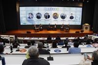 2024淨零轉型聯盟高峰會