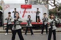 聯合校友會舉辦第21屆聯合文化週