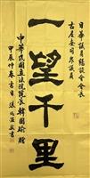 張炳煌「一望千里」圓滿台日國會外交 日本共同通信專稿談淡江e筆推廣