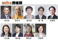第12屆傑出系友特刊