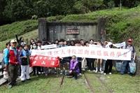 菁桐捨石山服務活動