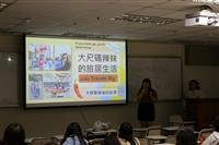 淡江旅行社邀網紅Lulu Tsai演講