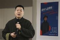 胡又天演講同人誌