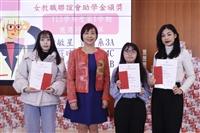 女聯會第15屆第一次會員大會