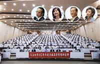 112學年度全面品質管理研習會