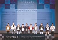 物理年會 陳玟君 謝宗哲獲壁報佳作獎