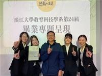 逐光博覽會特刊