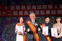 【人物短波】高柏園任苗青傑人會長