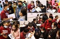 2024大學博覽會
