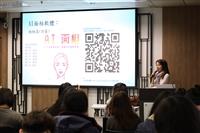 女力無邊：面相、領導及其他