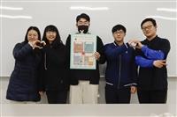 向日葵教育服務團