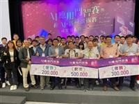 逐光博覽會特刊