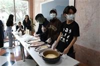 謝肉節