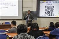 教發中心邀請會計系教授林谷峻分享全英語教學，主題：觸發學生學習動機的起承轉合
