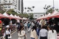 聯合校友會舉辦第21屆聯合文化週