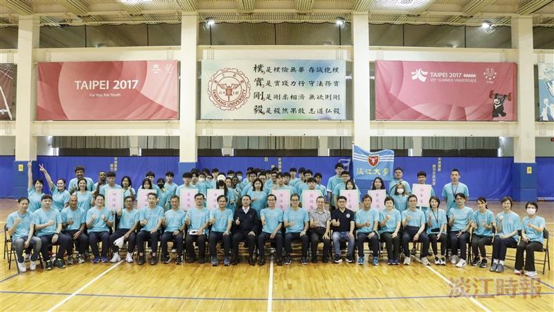體育處舉辦全大運授旗典禮